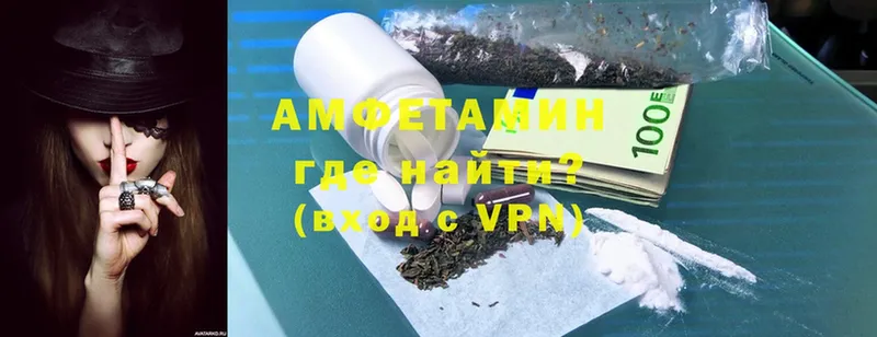 Amphetamine 98%  Полярный 